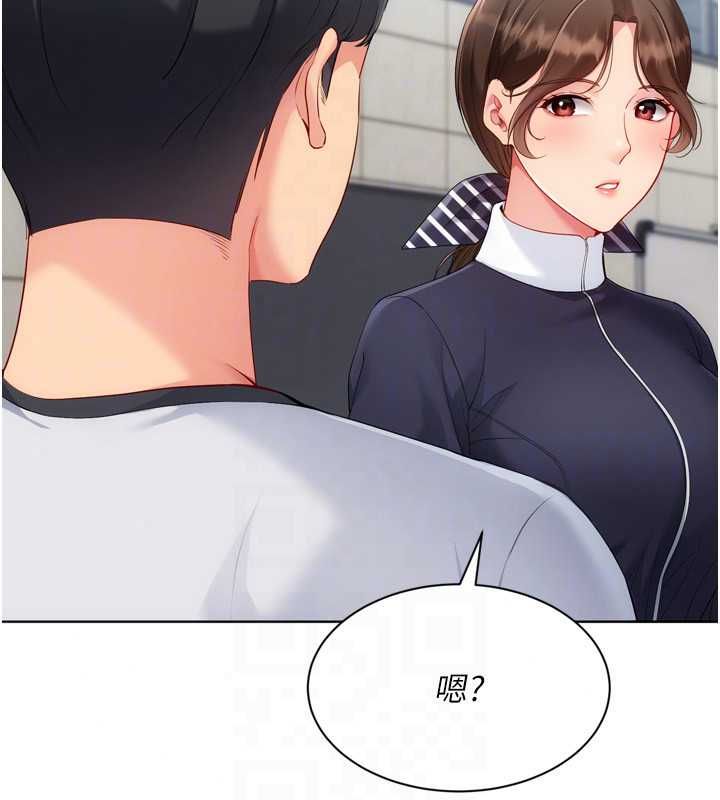Setup!排球少女第108話-接下來該如何是好