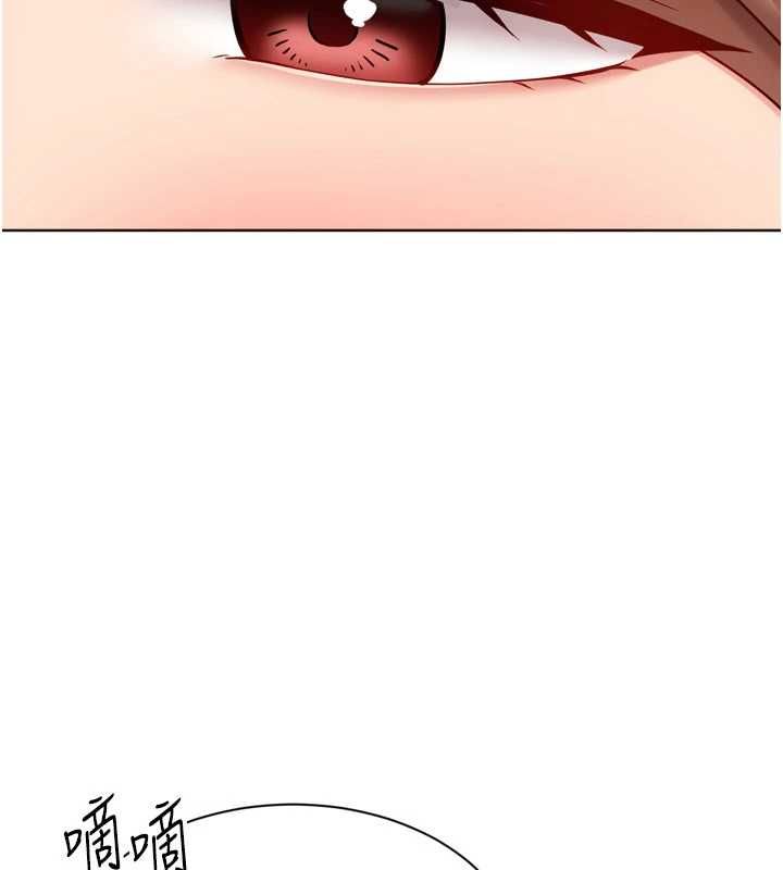 Setup!排球少女第108話-接下來該如何是好
