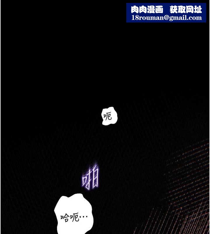 岳母为何那样第114話-女婿的溫暖懷抱