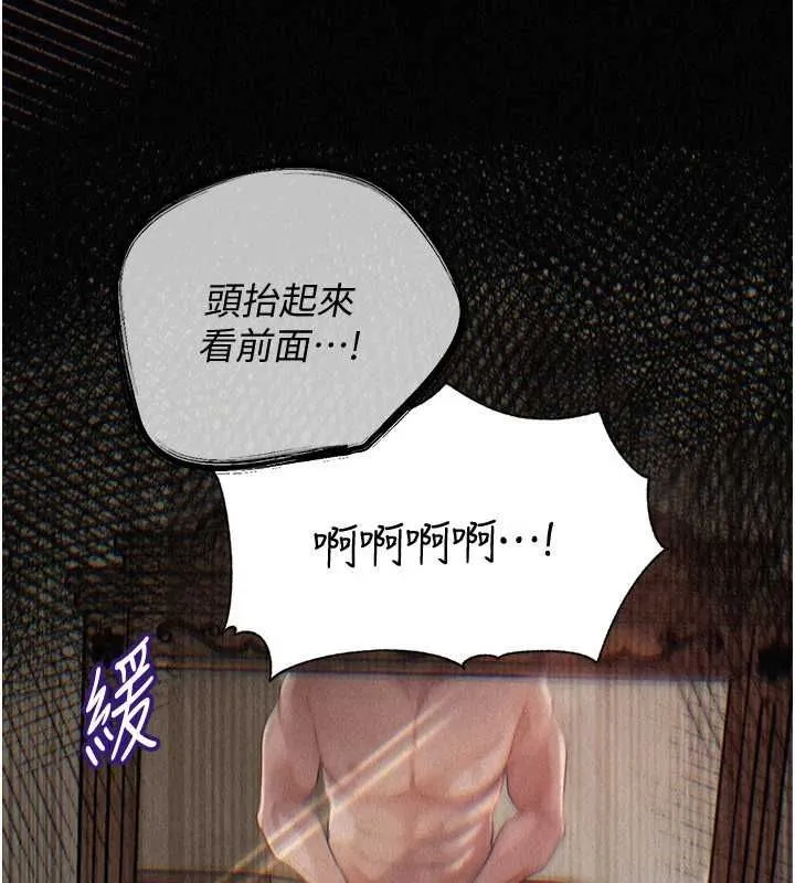 岳母為何那樣第114話-女婿的溫暖懷抱