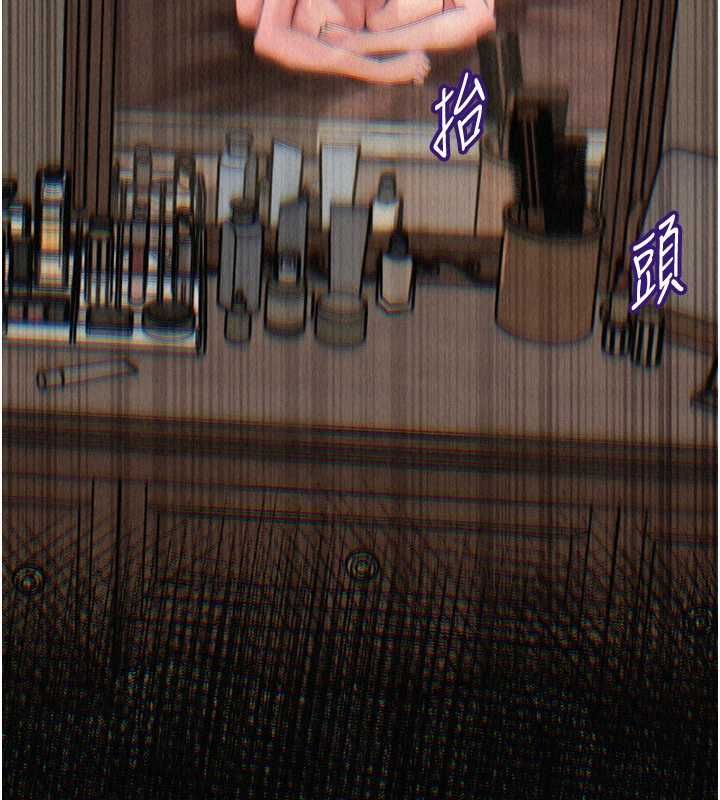 岳母為何那樣第114話-女婿的溫暖懷抱