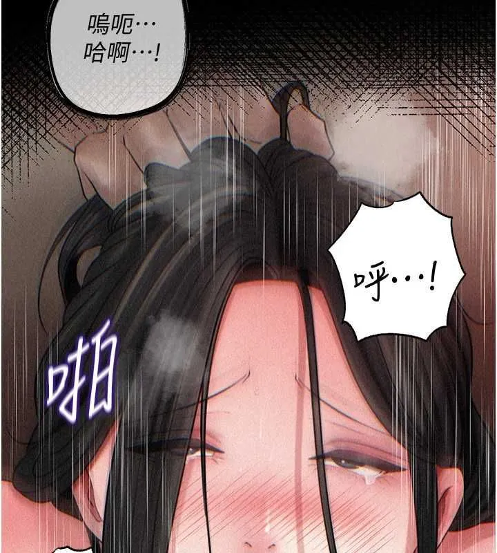 岳母為何那樣第114話-女婿的溫暖懷抱