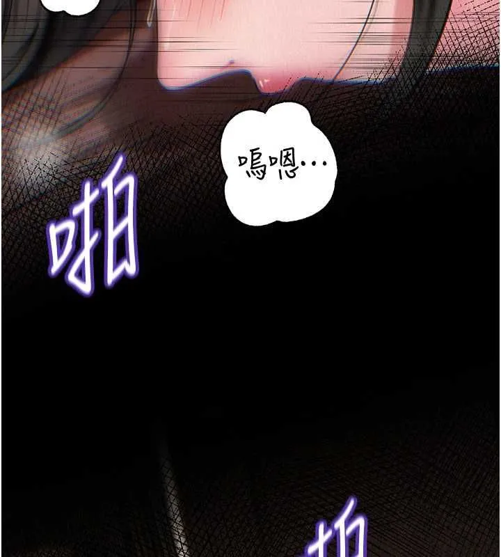 岳母為何那樣第114話-女婿的溫暖懷抱