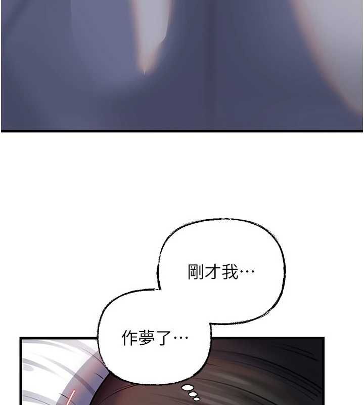 岳母为何那样第114話-女婿的溫暖懷抱