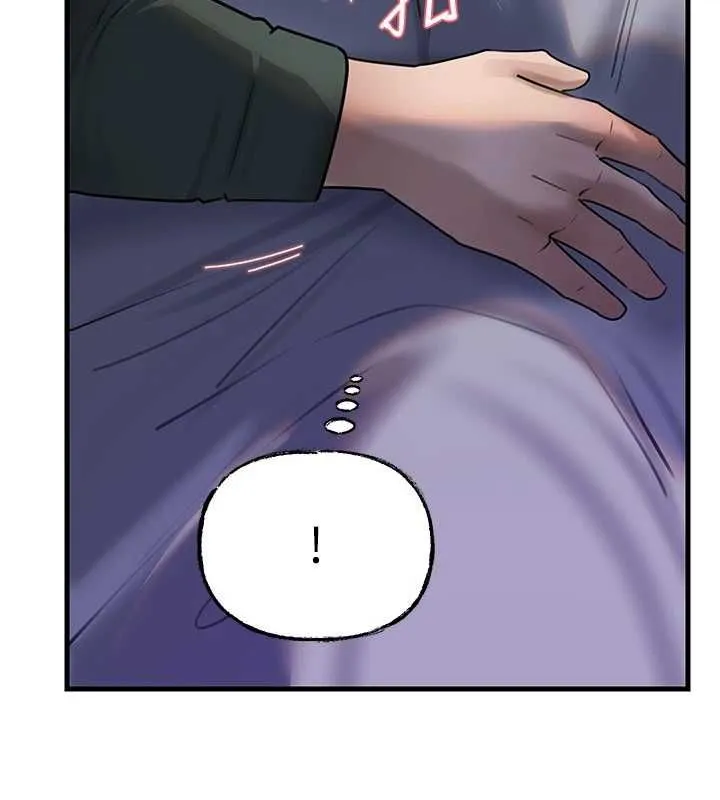 岳母為何那樣第114話-女婿的溫暖懷抱