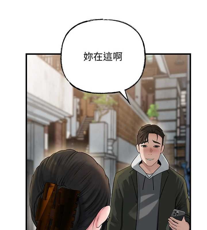 岳母为何那样第114話-女婿的溫暖懷抱