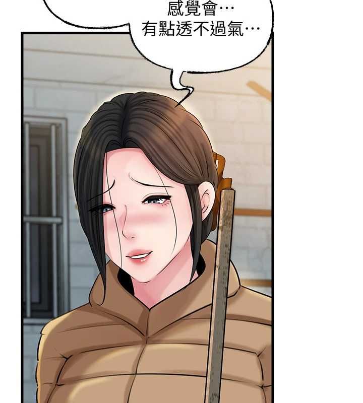 岳母为何那样第114話-女婿的溫暖懷抱