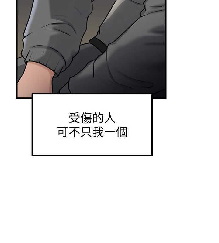 岳母為何那樣第114話-女婿的溫暖懷抱