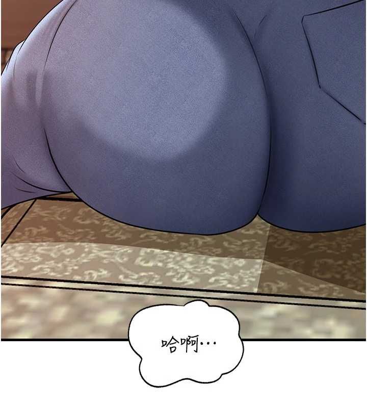 岳母为何那样第114話-女婿的溫暖懷抱