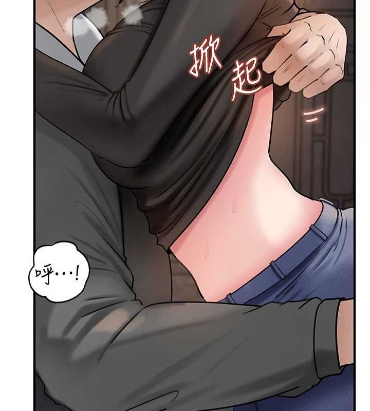 岳母為何那樣第114話-女婿的溫暖懷抱