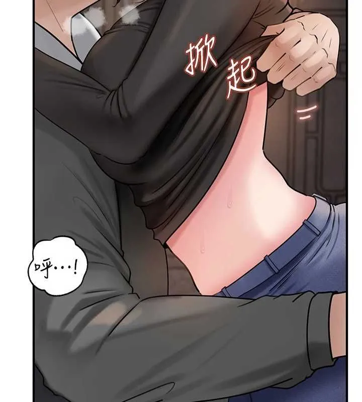 岳母為何那樣第114話-女婿的溫暖懷抱