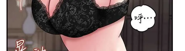 岳母為何那樣第114話-女婿的溫暖懷抱