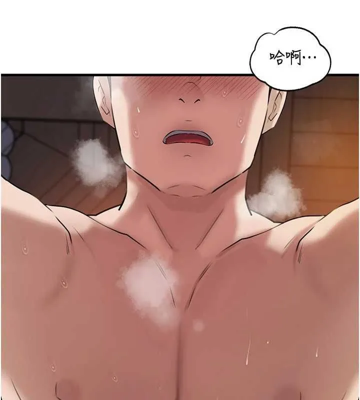 岳母為何那樣第114話-女婿的溫暖懷抱