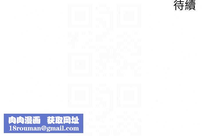 岳母为何那样第114話-女婿的溫暖懷抱
