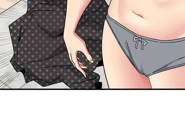 发小碰不得第129話