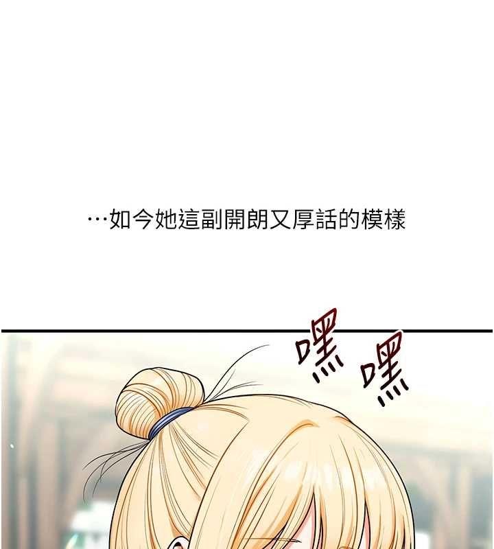 玩转学姊第120話-想挽留，就給我&hearts;