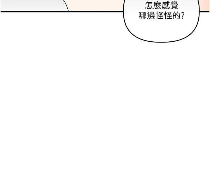 玩转学姊第120話-想挽留，就給我&hearts;