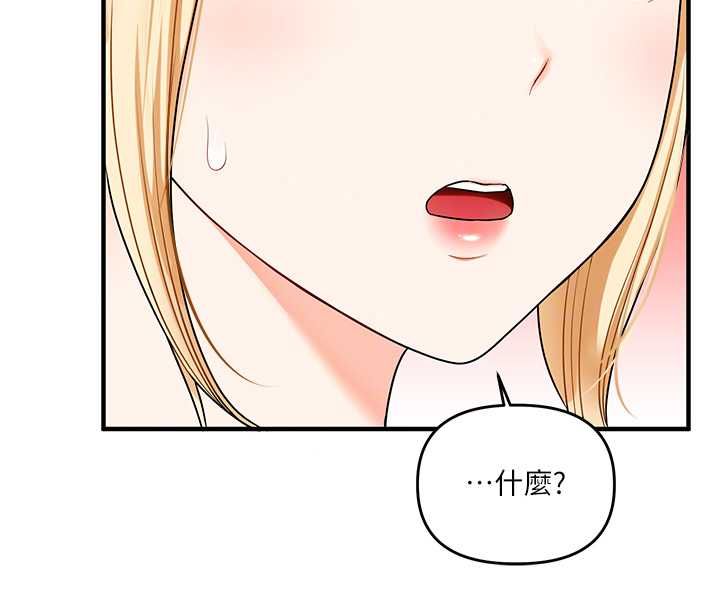 玩转学姊第120話-想挽留，就給我&hearts;
