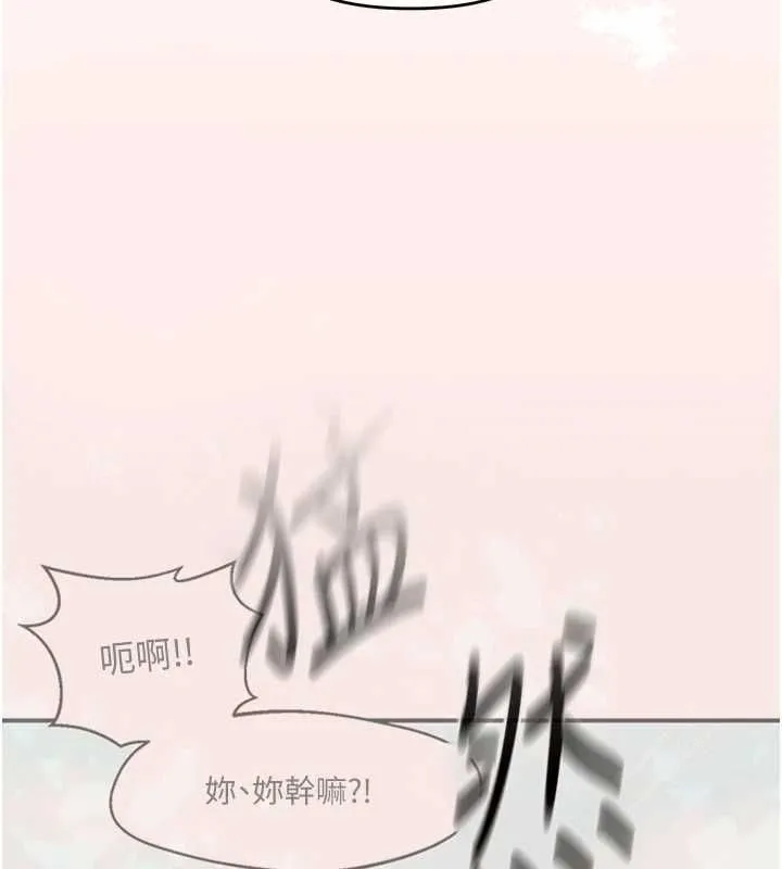 玩轉學姊第120話-想挽留，就給我&hearts;