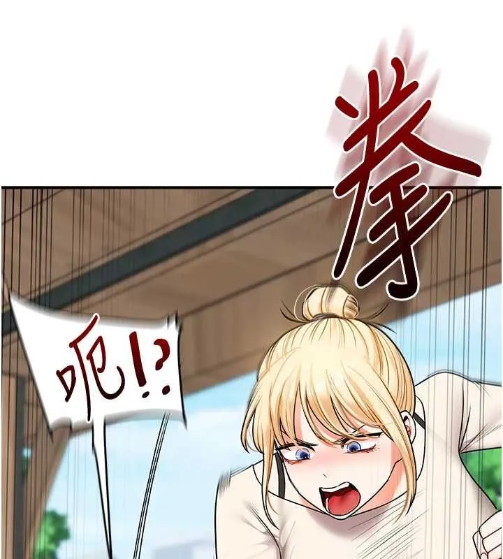 玩轉學姊第120話-想挽留，就給我&hearts;