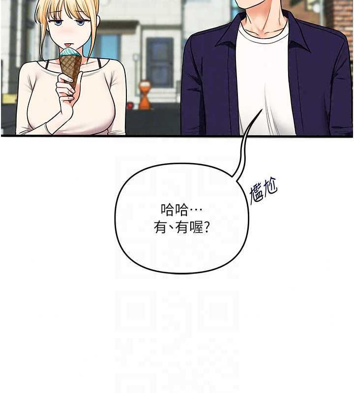 玩转学姊第120話-想挽留，就給我&hearts;