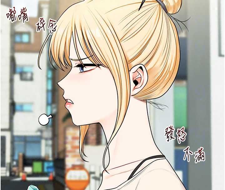玩转学姊第120話-想挽留，就給我&hearts;