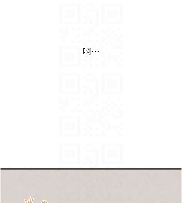 玩轉學姊第120話-想挽留，就給我&hearts;