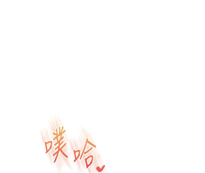 玩转学姊第120話-想挽留，就給我&hearts;