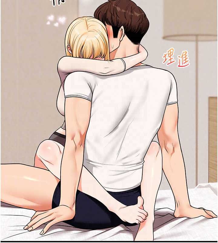 玩转学姊第120話-想挽留，就給我&hearts;