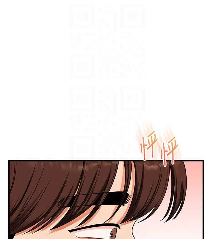 玩轉學姊第120話-想挽留，就給我&hearts;