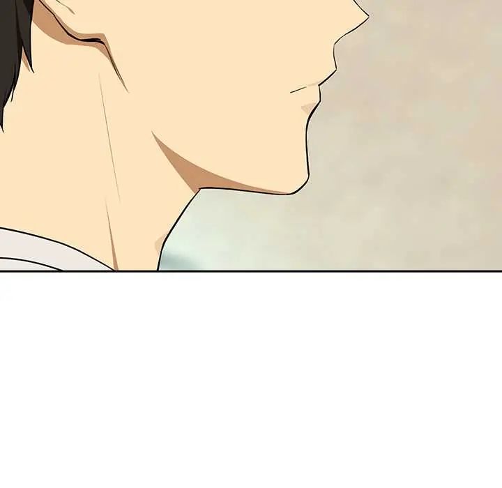 下班后的例行恋爱第117話