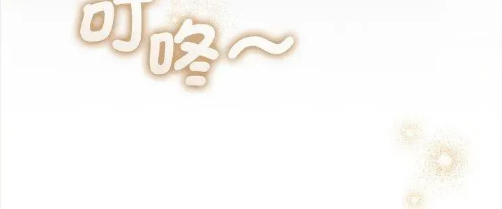 契約的代價第35話