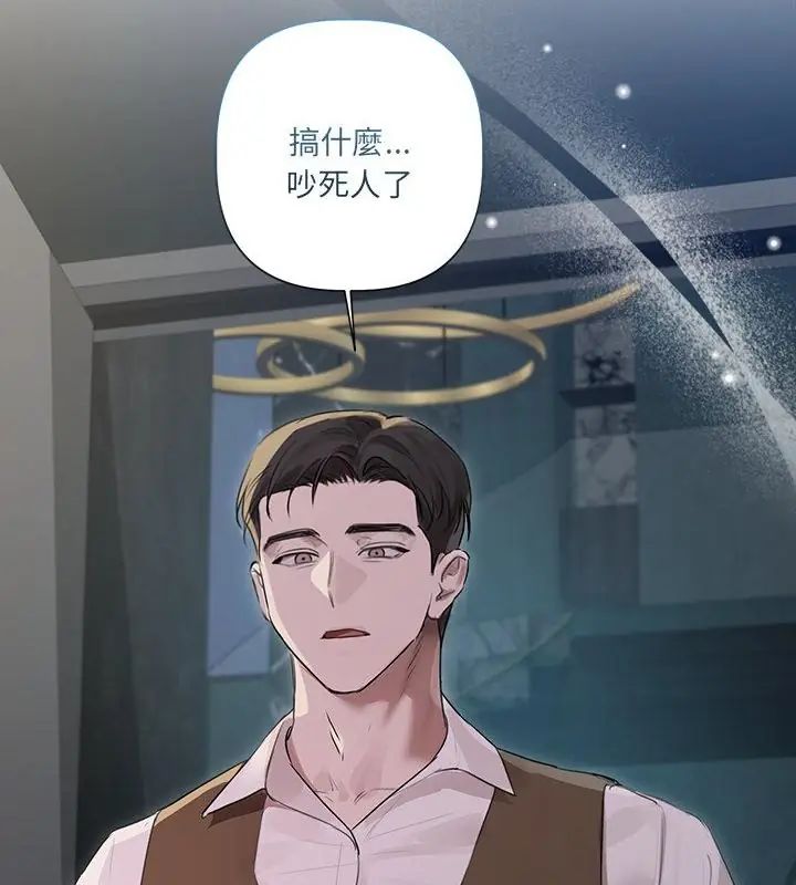 契约的代价第35話