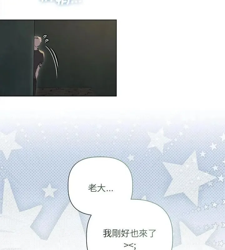 契約的代價第35話