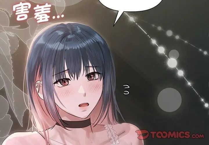 契约的代价第35話