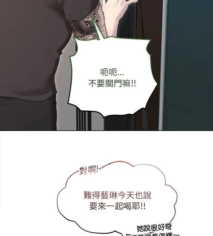 契约的代价第35話