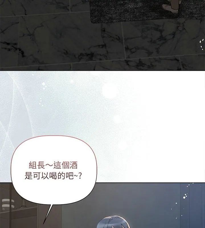 契约的代价第35話
