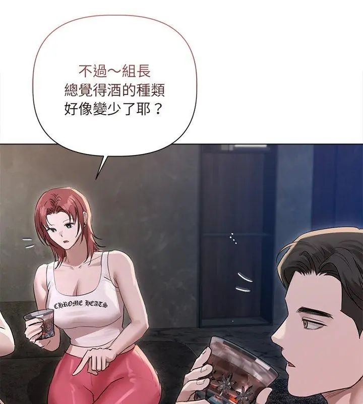 契约的代价第35話