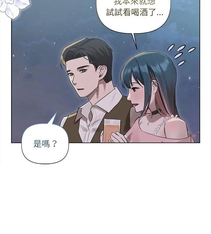 契约的代价第35話