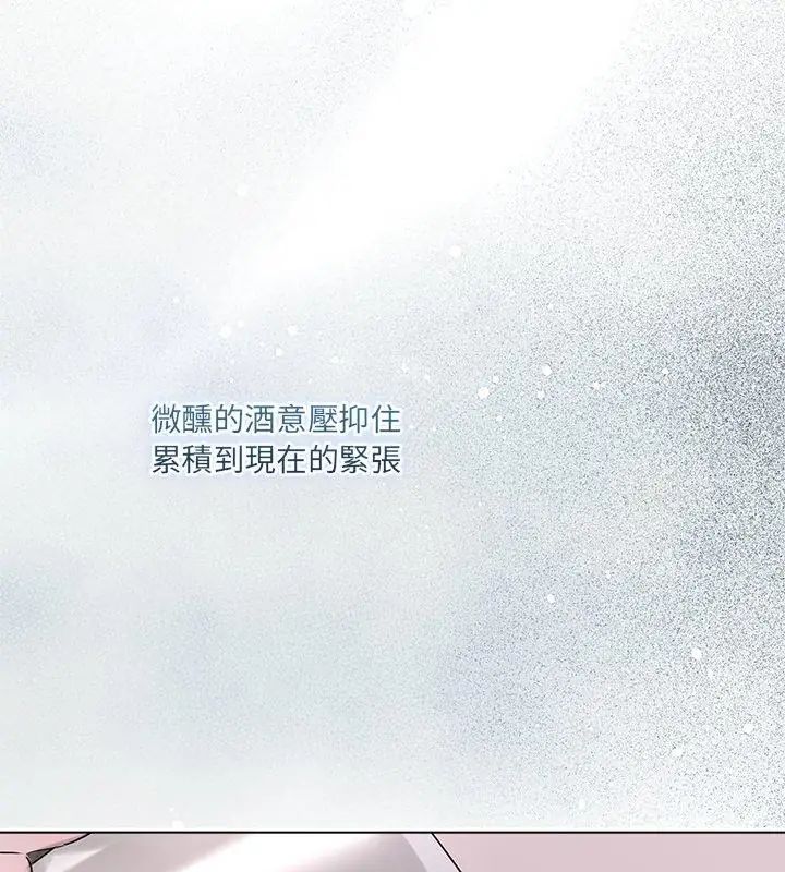契约的代价第35話