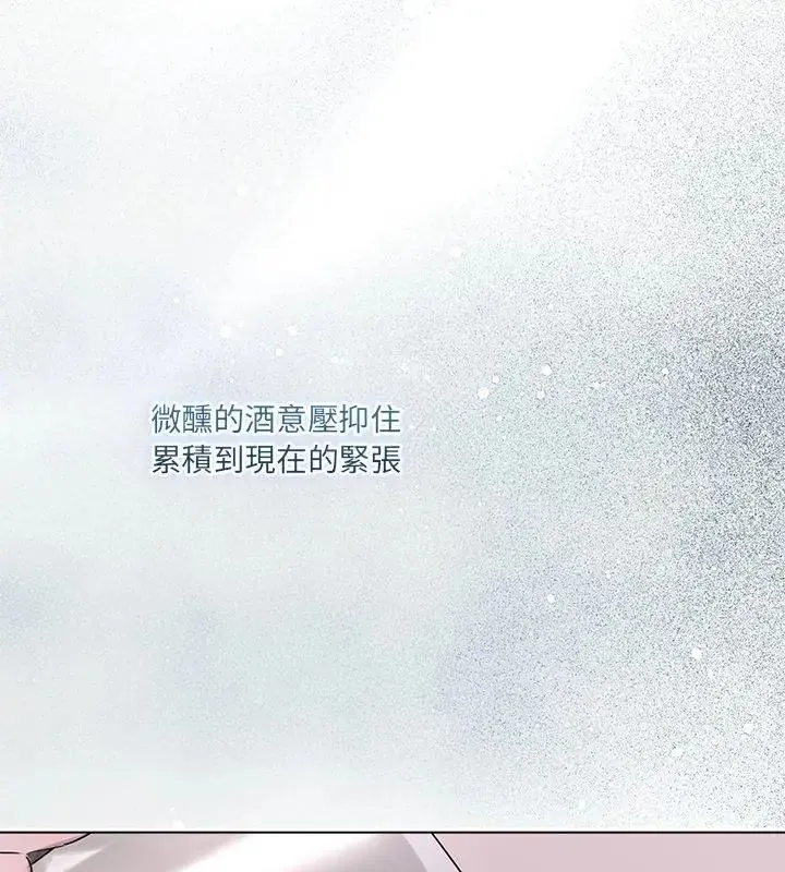 契約的代價第35話