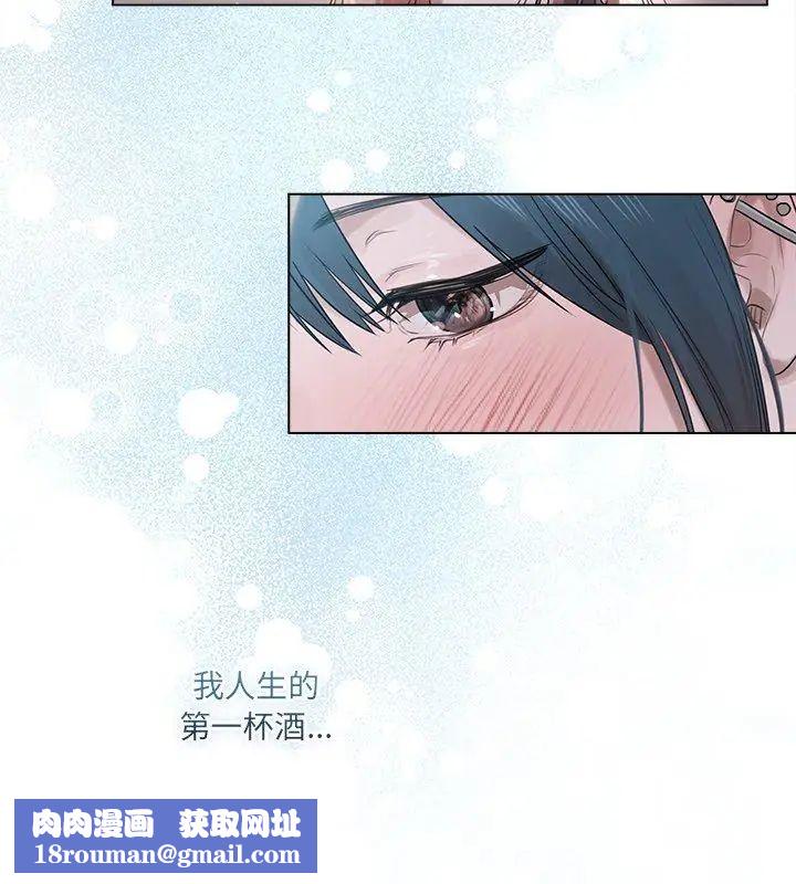 契约的代价第35話