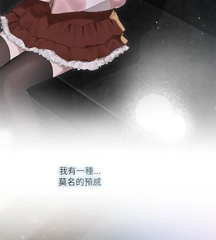 契约的代价第35話