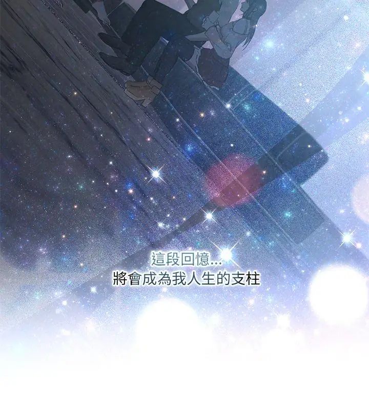 契约的代价第35話