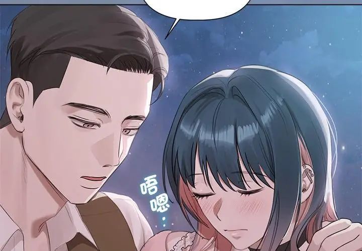 契约的代价第35話