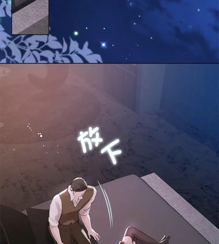 契约的代价第35話