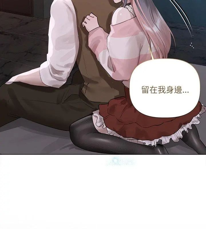 契约的代价第35話