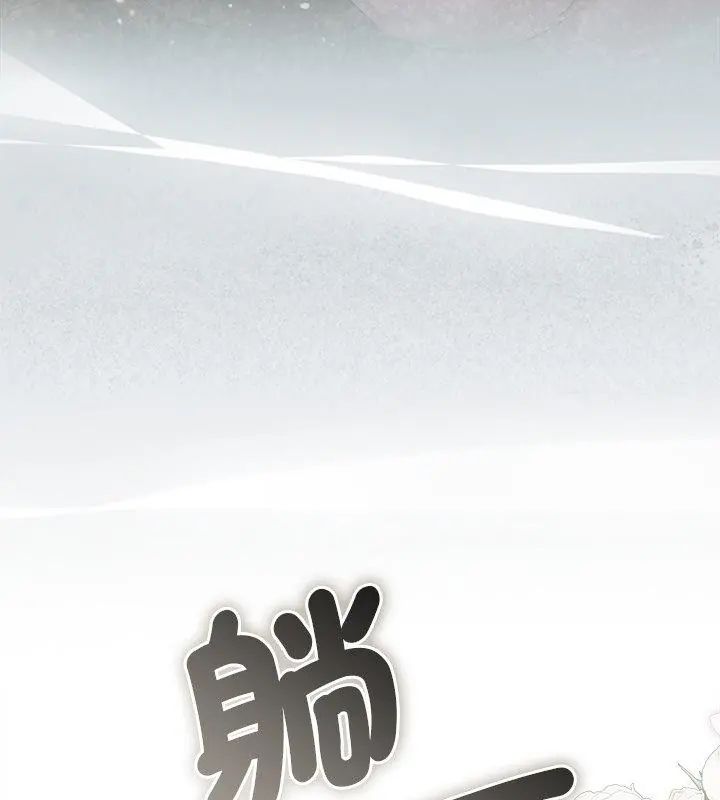 契约的代价第35話