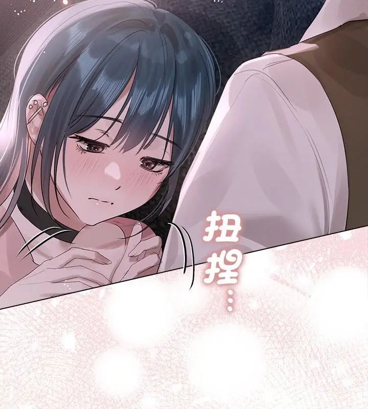 契约的代价第35話