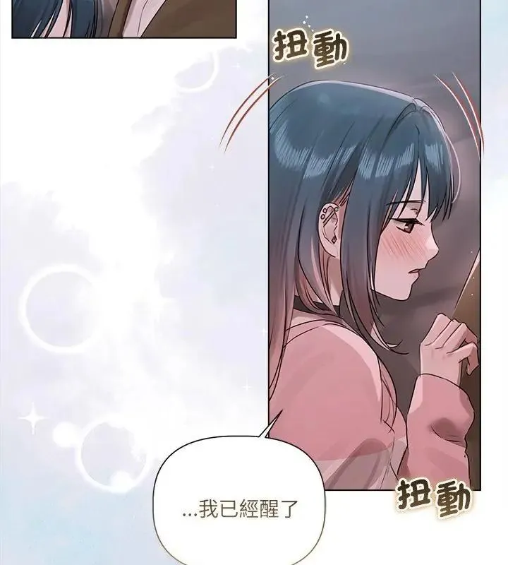 契約的代價第35話